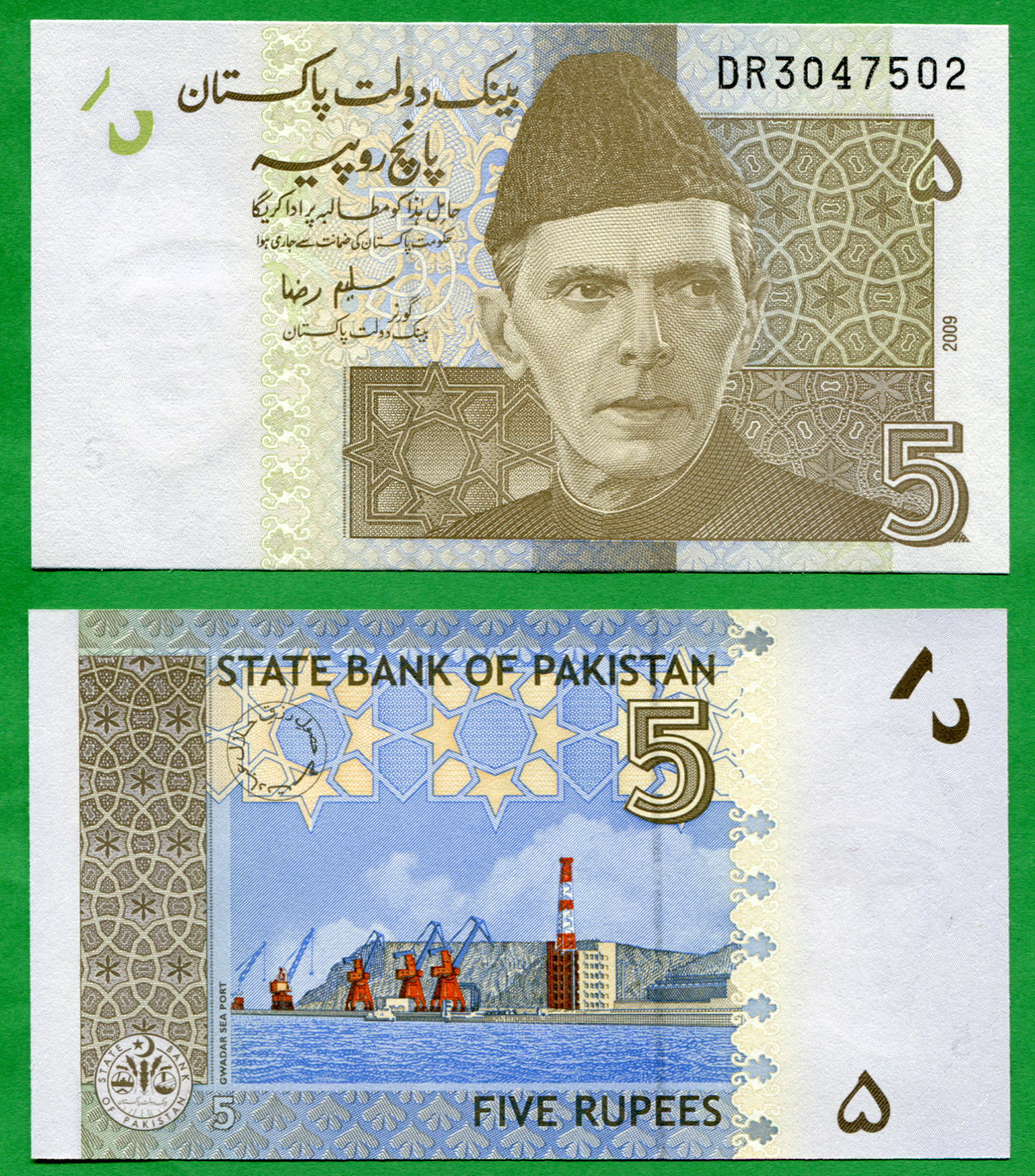 5 rupees
